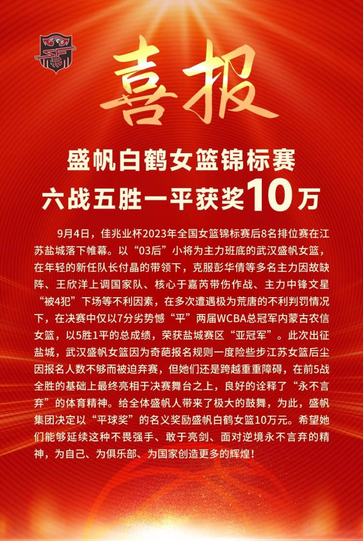 埃切维里司职进攻型中场，他代表阿根廷参加了今年的U17世界杯，并在对阵巴西U17的比赛中戴帽。